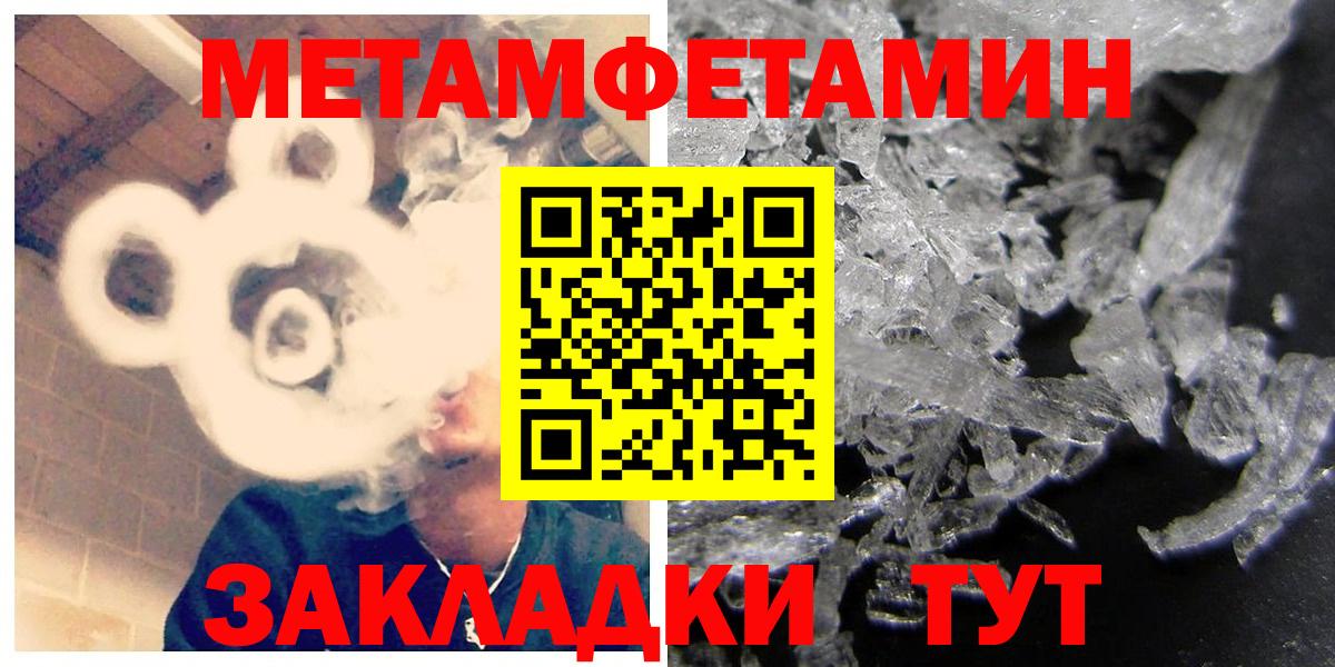 АМФЕТАМИН  Amphetamine 98%  Вход с VPN  Чита 