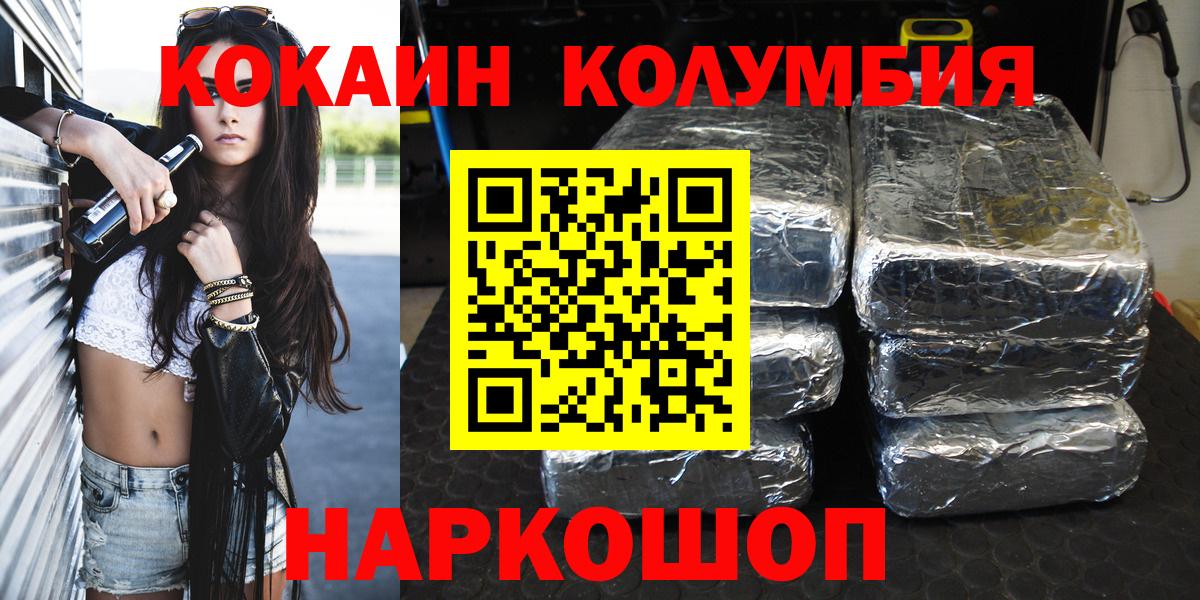 Cocaine Боливия Чита