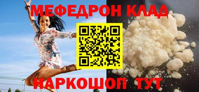 гидра Коммунар