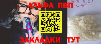 кокаин премиум Комсомольск-на-Амуре
