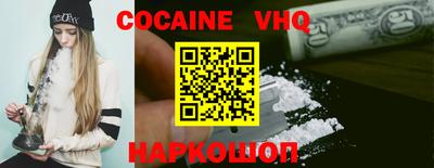 кокс Конаково