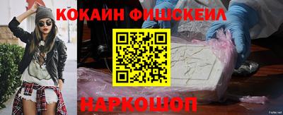 гидра Коммунар