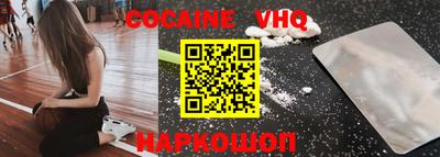 кокс Конаково
