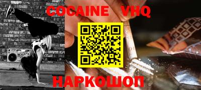 гидра Коммунар