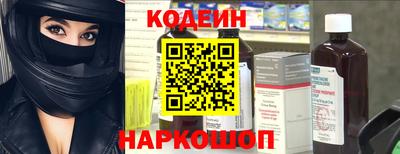 гидра Коммунар