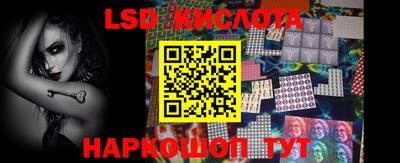 гидра Коммунар