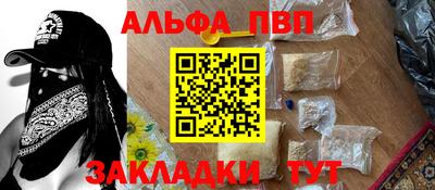 кокаин премиум Комсомольск-на-Амуре