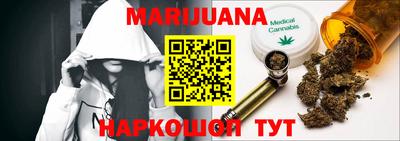 гидра Коммунар