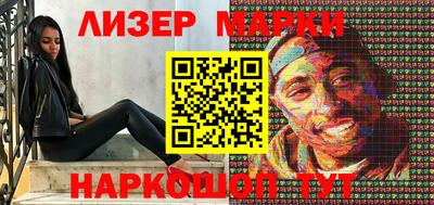кокаин премиум Комсомольск-на-Амуре