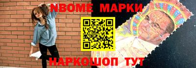 кокаин премиум Комсомольск-на-Амуре