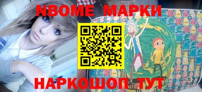 кокаин премиум Комсомольск-на-Амуре