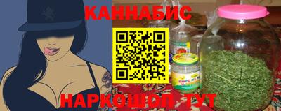 гидра Коммунар
