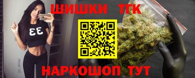 гидра Коммунар