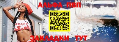 гидра Коммунар