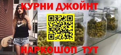 гидра Коммунар