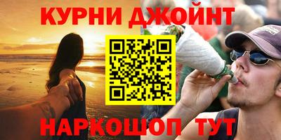 гидра Коммунар