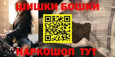 гидра Коммунар