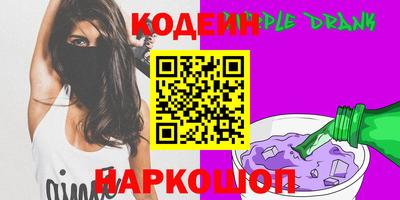 гидра Коммунар