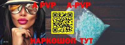 кокс Конаково