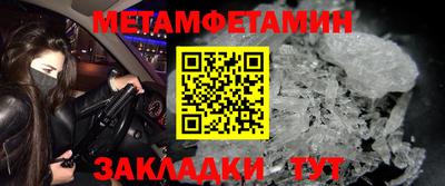 кокаин премиум Комсомольск-на-Амуре