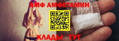 гидра Коммунар