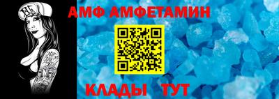 гидра Коммунар