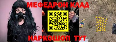 кокс Конаково