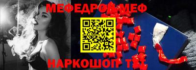 гидра Коммунар