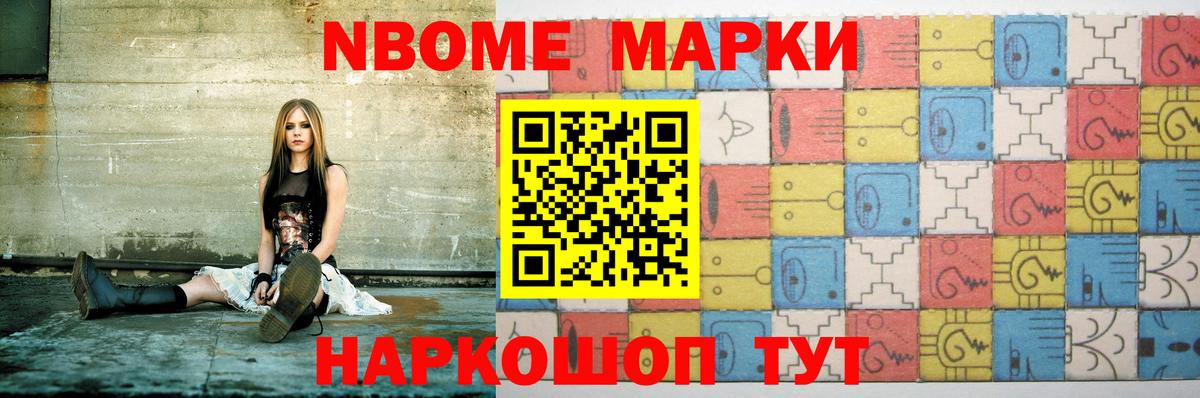ЛСД экстази кислота Чита