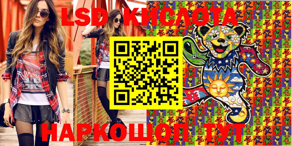 Марки NBOMe  Вход с VPN  Марки N-bome 1500мкг  Чита  Марки N-bome 1500мкг 