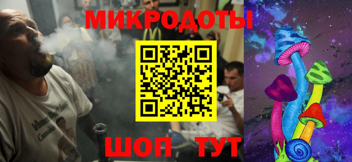 Галлюциногенные грибы GOLDEN TEACHER Чита