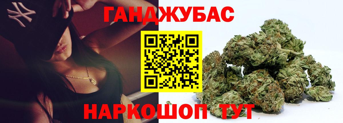 Бошки Шишки Amnesia Чита